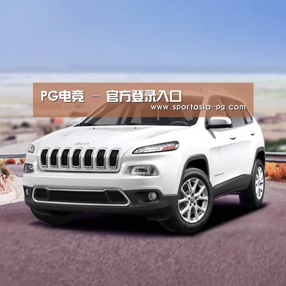 新能源汽车