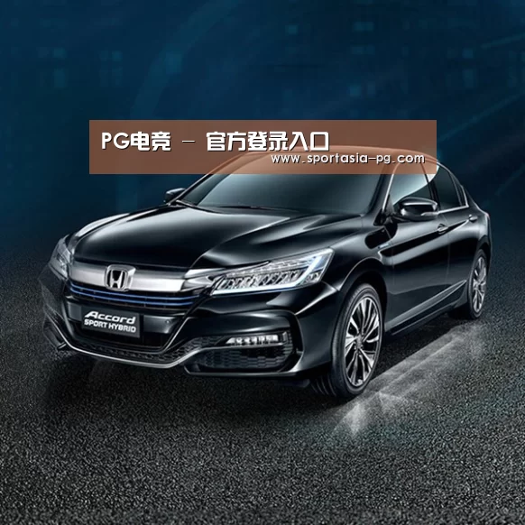新能源汽车
