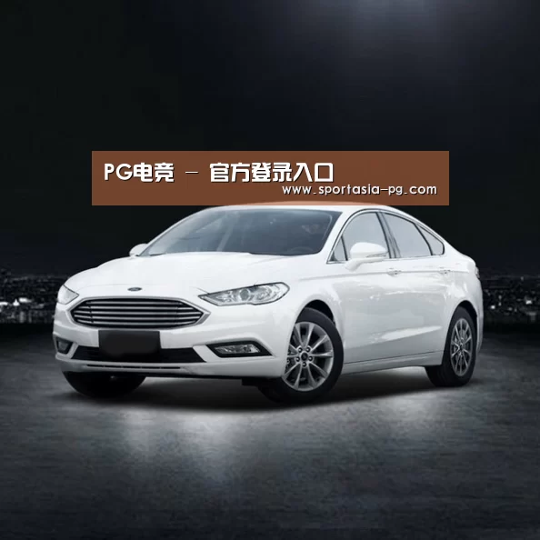 新能源汽车