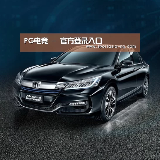 新能源汽车