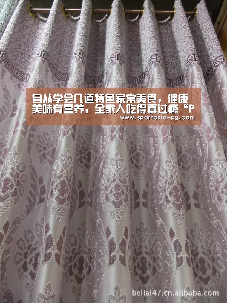 自从学会几道特色家常美食,健康美味有营养,全家人吃得真过瘾“PG电竞直播”(图2) PG地址