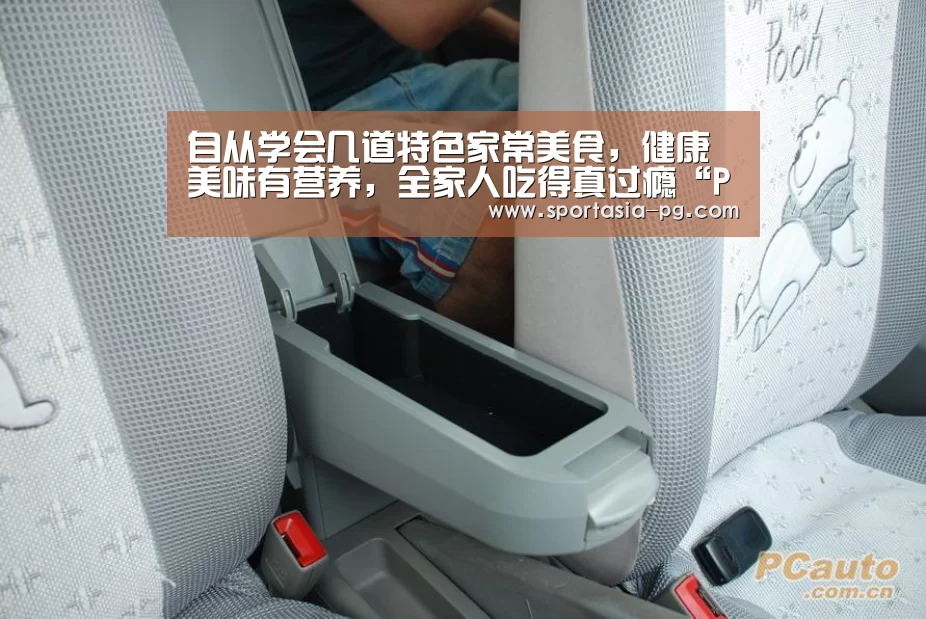 自从学会几道特色家常美食,健康美味有营养,全家人吃得真过瘾“PG电竞直播”(图3) PG电竞直播