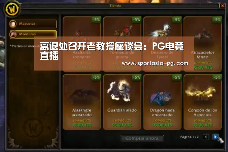 PG官网