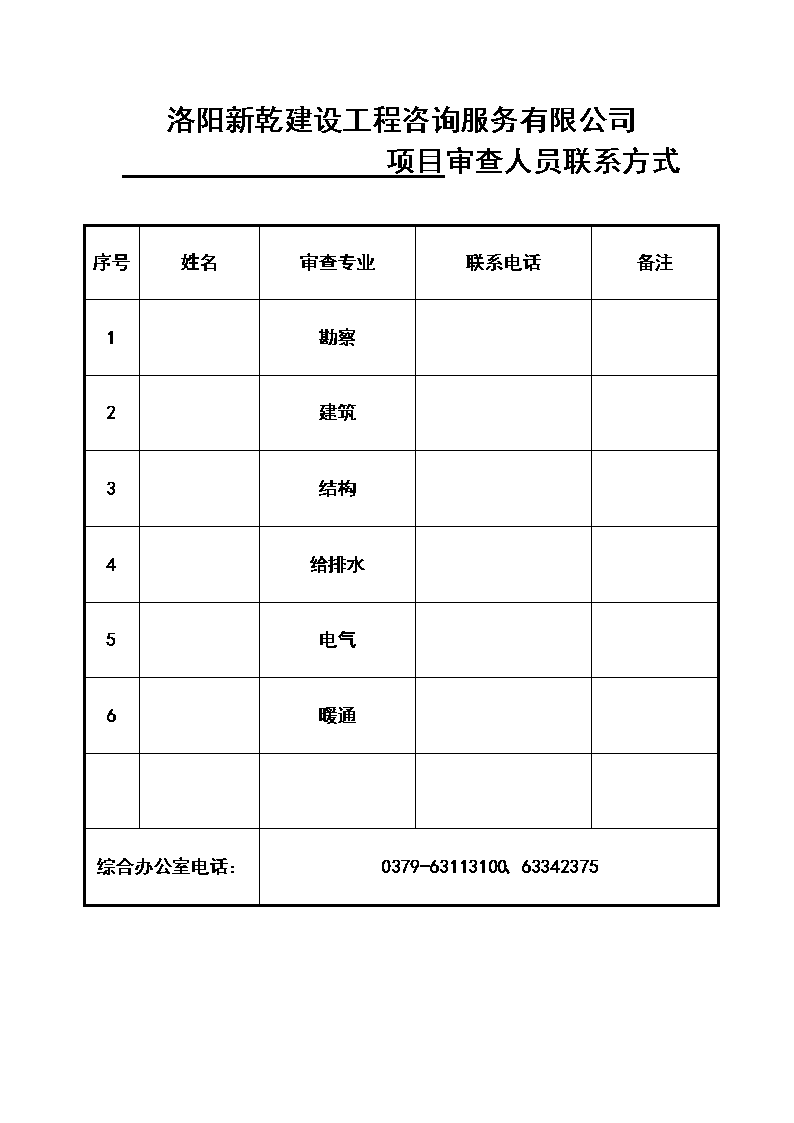 春吃芽 夏吃叶 秋吃果 “冬藏”以蓄积能量冬天最该吃的是什么?【PG官网】(图3) PG官网