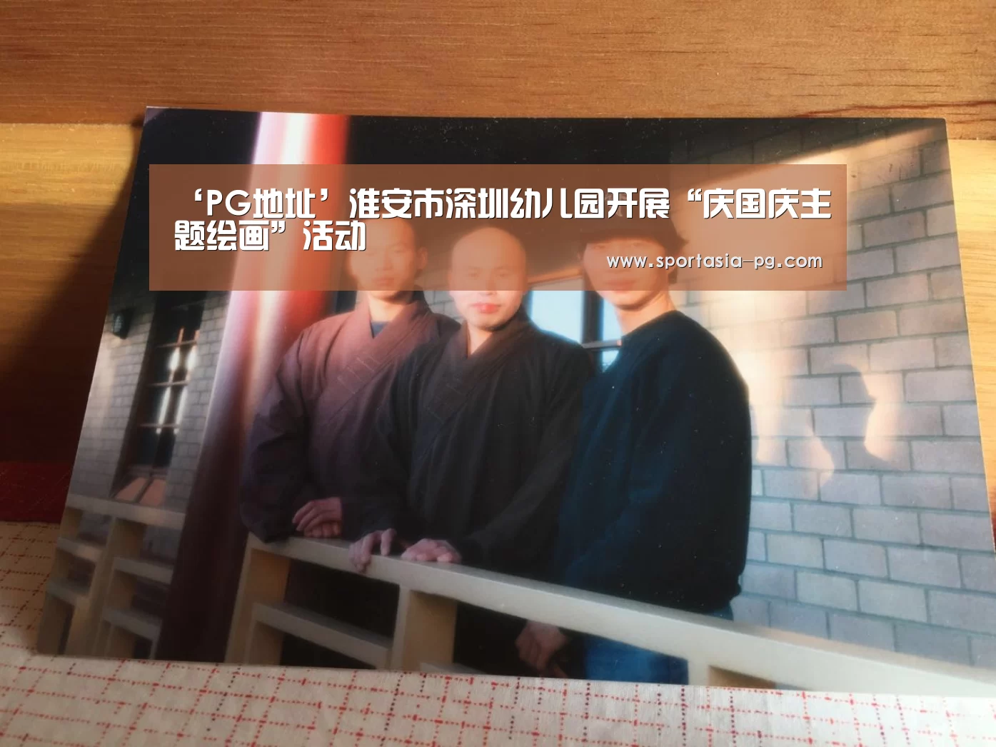 PG官网