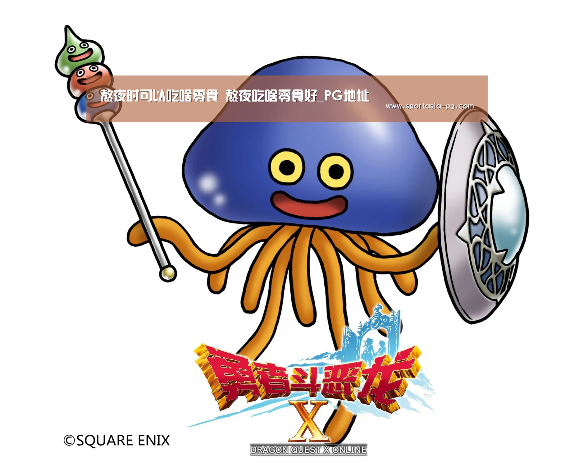 熬夜时可以吃啥零食 熬夜吃啥零食好_PG地址(图2) PG老虎机