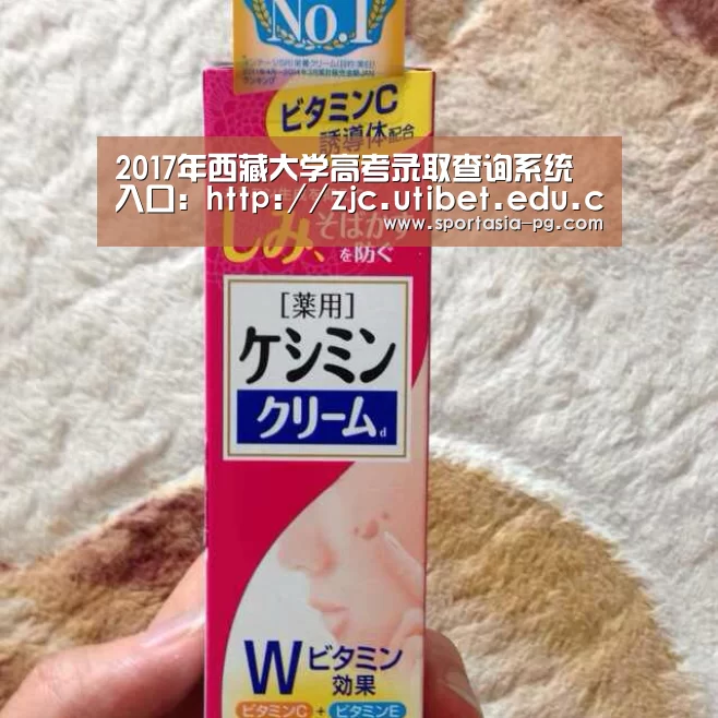 2017年西藏大学高考录取查询系统 入口:http://zjc.utibet.edu.cn/content/detail_PG老虎机(图4) PG官网
