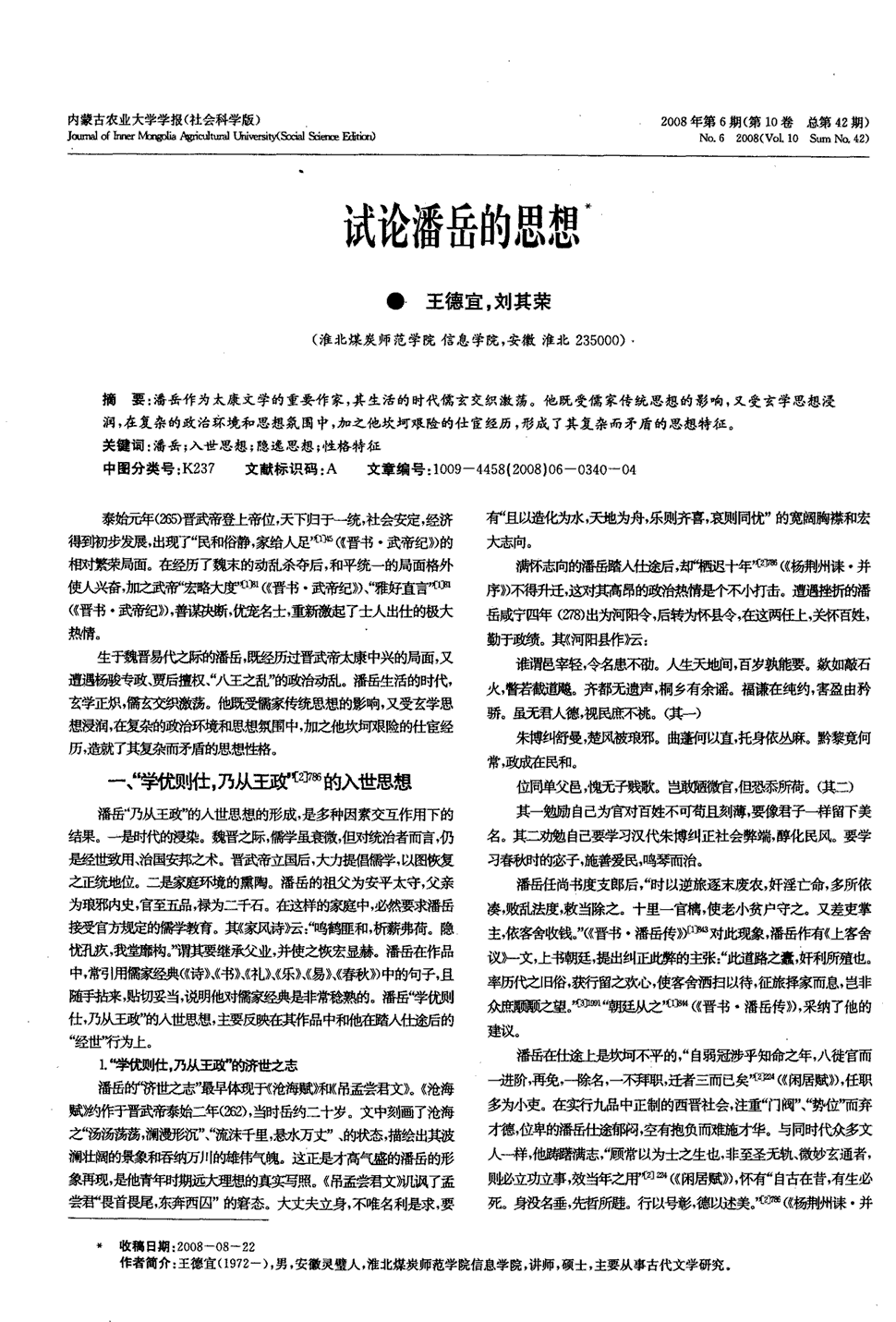 月经不调容易引起并发症 月经不调的症状有哪些‘PG官网’(图3) PG官网
